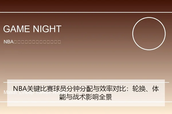 guan-jian-bi-sai-qiu-yuan-fen-zhong-fen-pei-yu-xiao-lv-dui-bi-lun-huan-ti-neng-yu-zhan-shu-ying-xiang-quan-jing-2-471.jpg