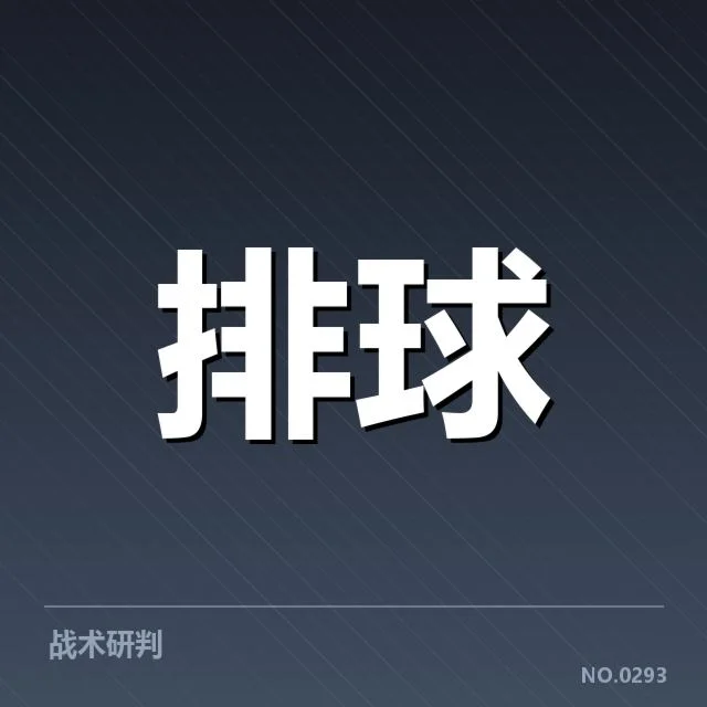 运动员恢复手段背后，科学方法是否能真正提高运动表现