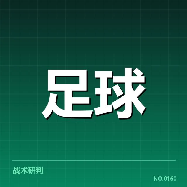 瓦伦西亚梯队提拔:球队青训体系能否持续输送人才